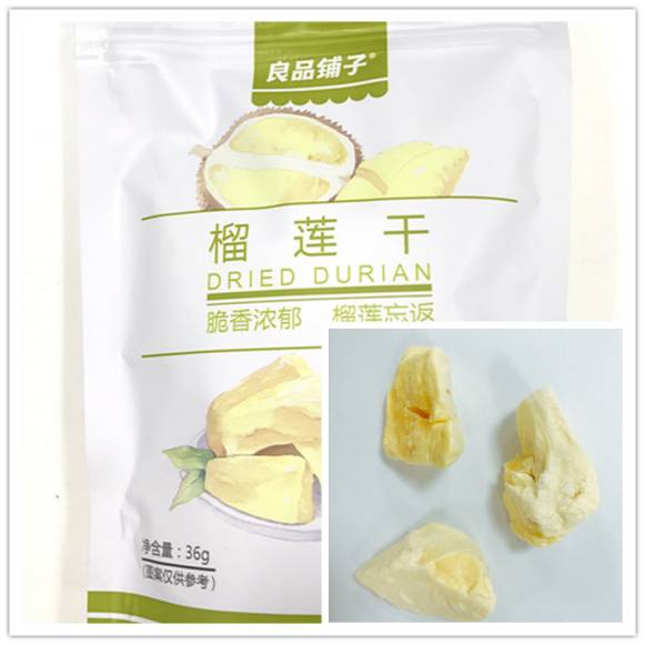 忘返原唱,榴莲忘返大武口店