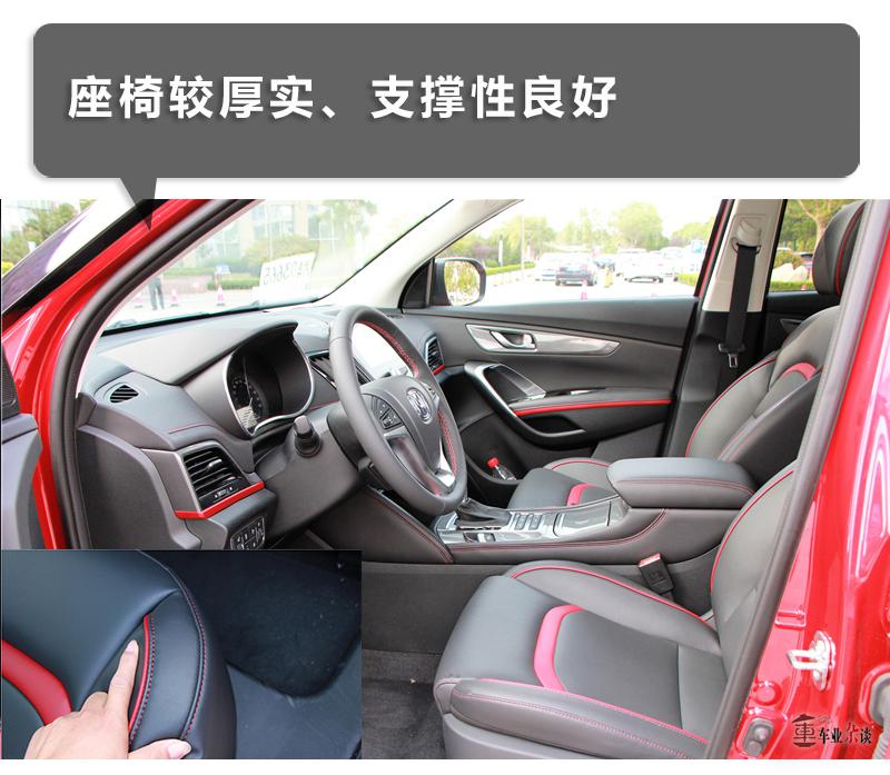 如何提升体验感?长安CS55告诉你,这需要整体性思维!