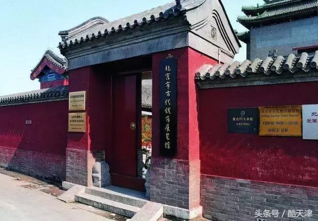 北京旅游环球长城故宫攻略,北京一日游故宫长城攻略图解