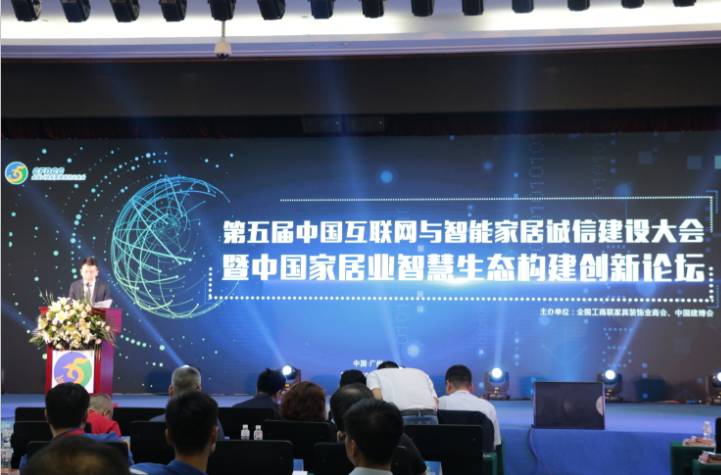 一智通斩获“中国十大诚信电商示范品牌”奖项