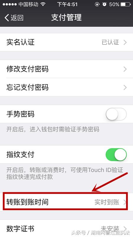 微信转账延迟24小时怎么调回来,微信延迟转账对方能收到钱吗