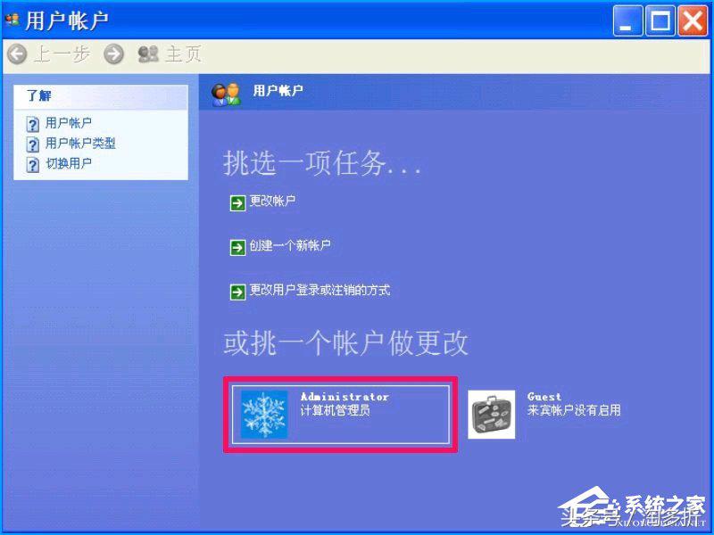 xp绯荤粺濡備綍绂佹鐢ㄦ埛瀹夎,xp璁剧疆绂佹瀹夎鏌愪簺杞欢