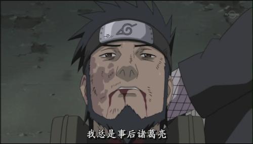 火影忍者最让人感动的瞬间,火影忍者盘点那些极致的燃爆瞬间