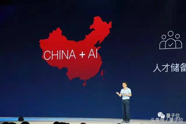 百度公布AI生态全图:Apollo+DuerOS,推出两支扶持基金,李彦宏说别做孤胆英雄