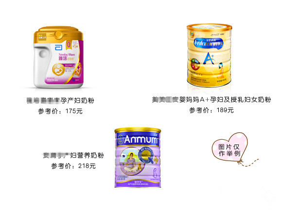 孕妈奶粉喝哪种好,孕妇奶粉怎么选才是正确的