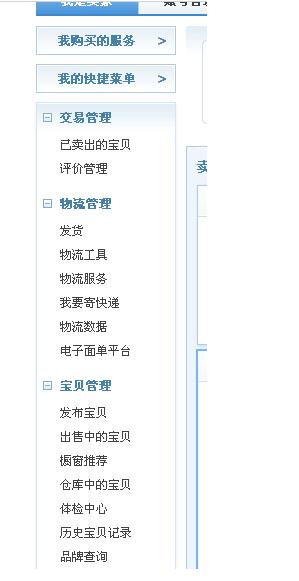 淘宝店铺被永久封了怎么开店,淘宝店铺开店需要营业执照吗