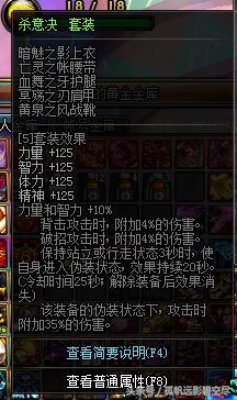 dnf风神搬砖用什么装备,风神搬砖最好装备