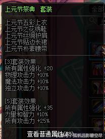 dnf风神搬砖用什么装备,风神搬砖最好装备