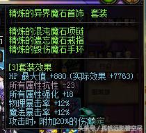 dnf风神搬砖用什么装备,风神搬砖最好装备