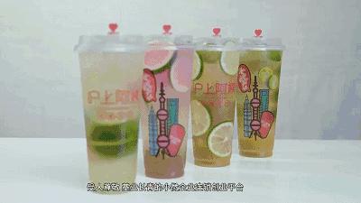 现煮茶饮店 (天津现煮茶饮)