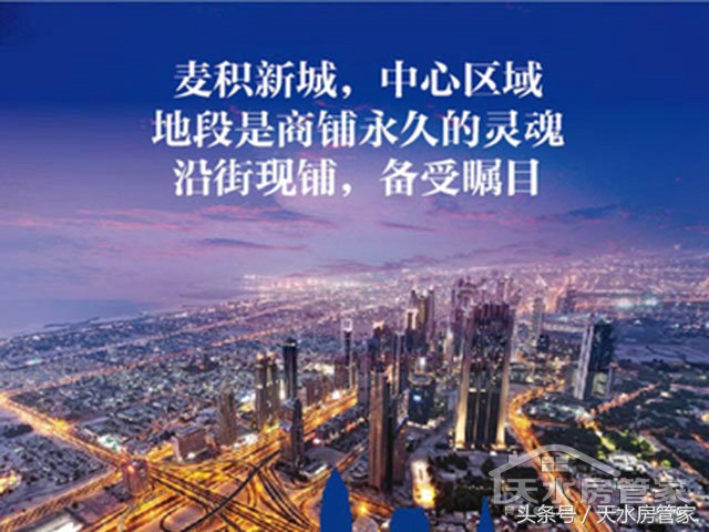 晟世珑庭麦积区,晟世珑庭一期