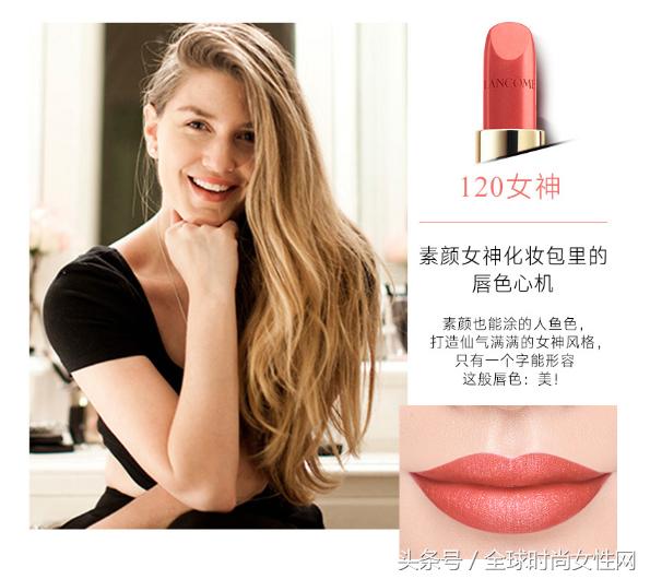 兰蔻大牌同款唇釉小样,兰蔻刘涛色口红198