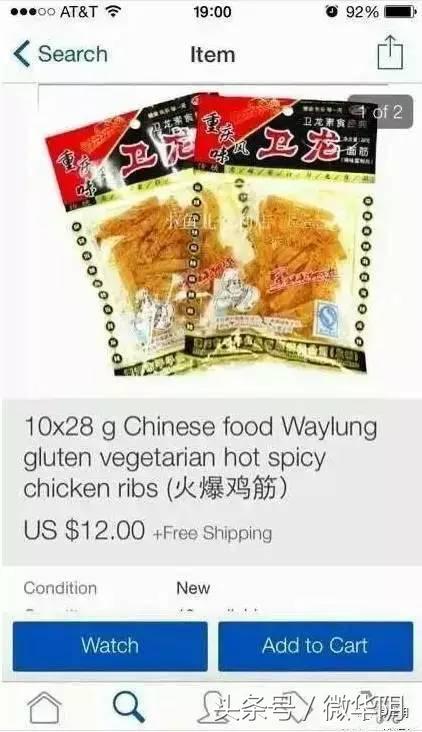 华阴娃，一块钱在华阴还能买些啥？