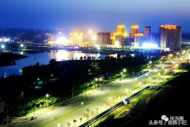 什么叫太康,什么叫扶沟