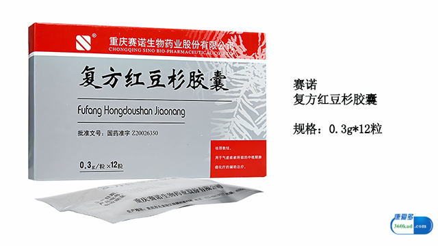 红豆杉树能治肺癌吗,红豆杉可以提取什么抗癌物质