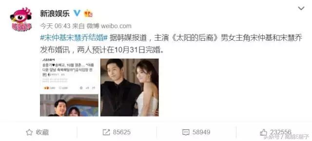 直男斩宋慧乔,宋仲基宋慧乔曾经多好的一对cp