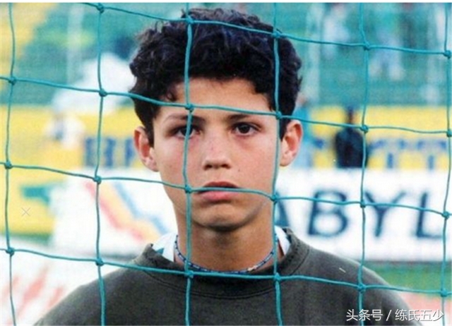 C罗，从一无所有的贫困少年到名满天下的世界足坛第一人的艰辛励志路：莫欺少年穷，苦难只会让我更强大