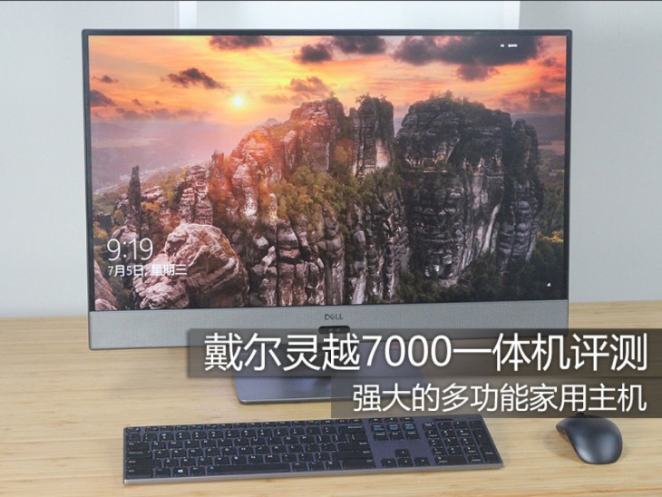 戴尔灵越7000二合一测评,戴尔灵越7000是什么本