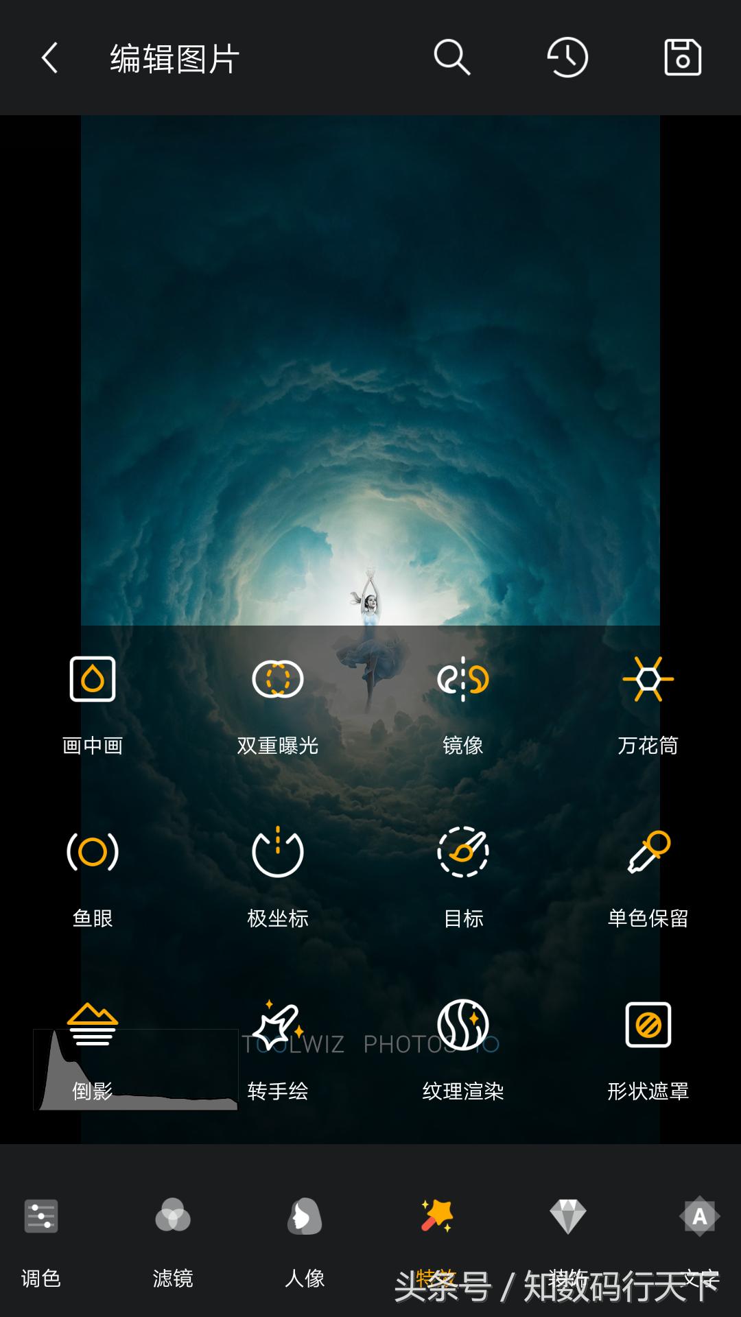 接近100种的超炫图片编辑软件！几乎囊括了PS的核心功能！不专业就不造就！上手易操作，小白福利