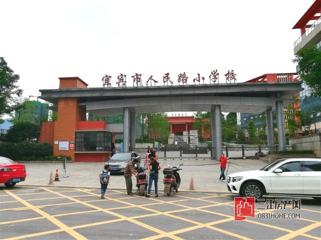 宜宾鲁能山水原著怎么样,宜宾鲁能原香岭