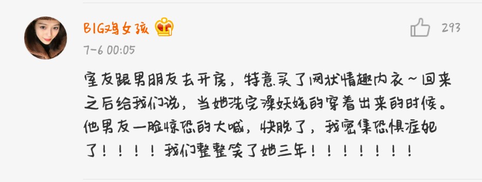 搞笑幽默段子专治各种不开心,每日一笑爆笑段子专治不开心