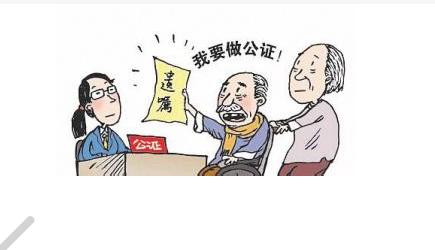 老人做遗嘱公证的要求,关于公证原则下列哪些说法正确