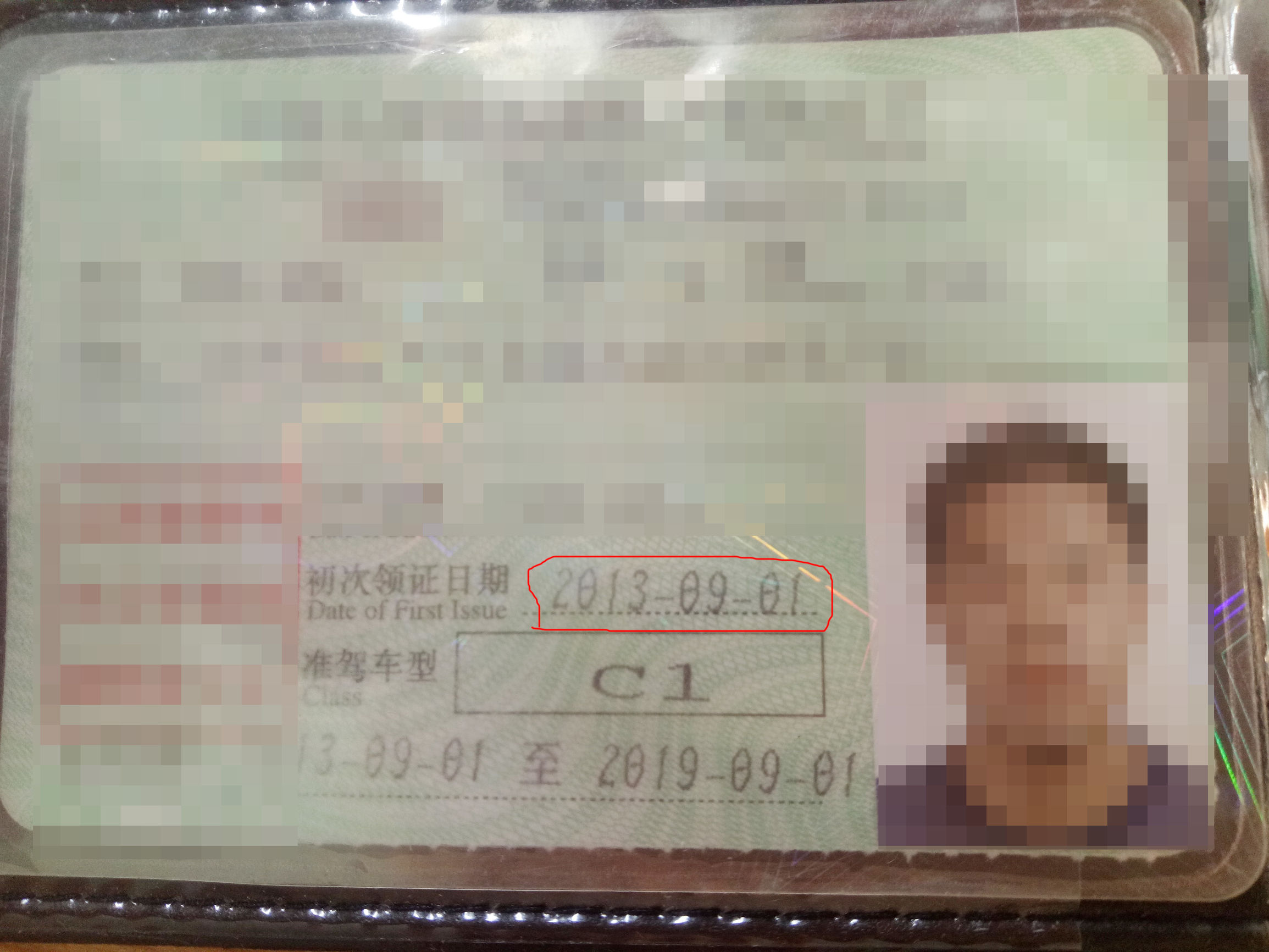 处理汽车违章是什么意思,处理汽车违章有时间限制吗