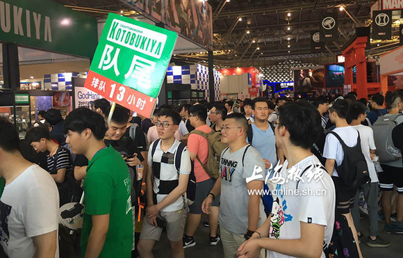 上海ccg动漫展2023年时间表,上海动漫展ccg八月份看点