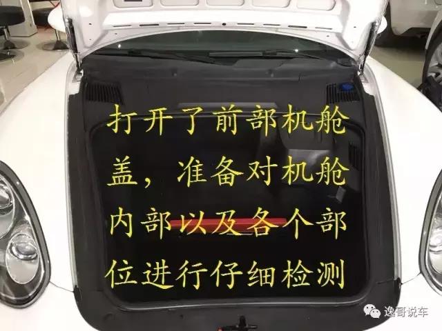 二手保时捷Macan到底值不值得买,保时捷二手车为何降价那么快