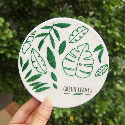 盛夏季，为你心爱的小物上绣上一片嫩绿