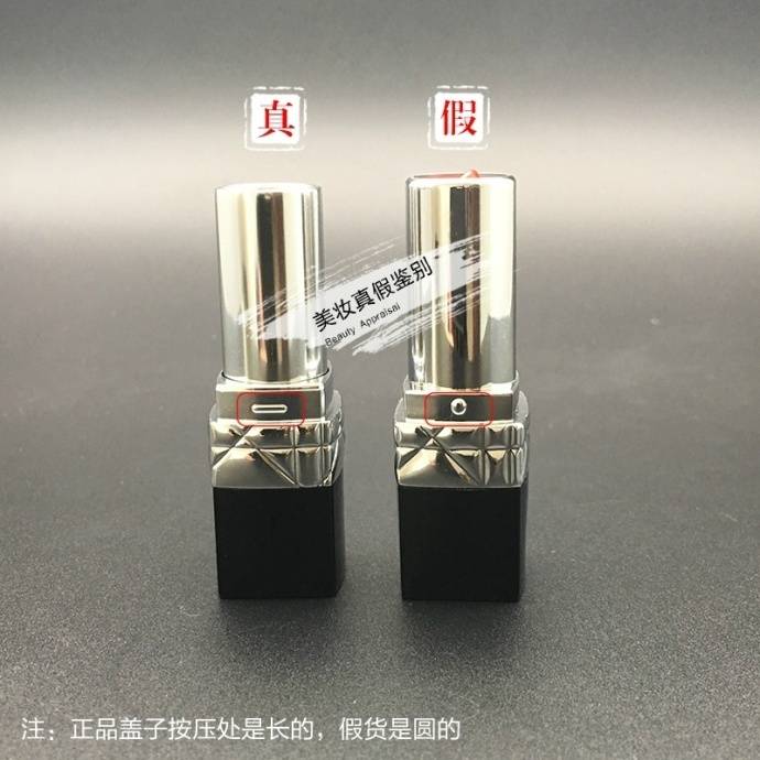 dior迪奥烈焰蓝金唇膏999传奇口红,迪奥999烈焰蓝金哑光怎么辨别真假