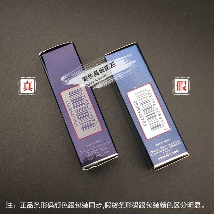 dior迪奥烈焰蓝金唇膏999传奇口红,迪奥999烈焰蓝金哑光怎么辨别真假