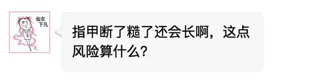 不容易掉的指甲油测评,好用的指甲油测评