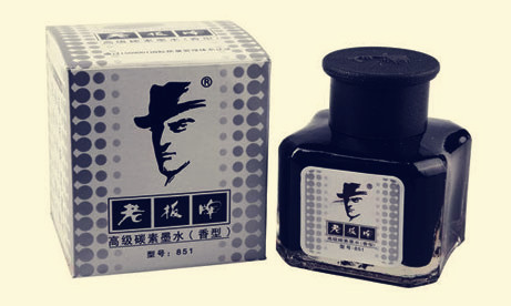 什么牌子的钢笔墨水最好,最好用的国产钢笔墨水品牌