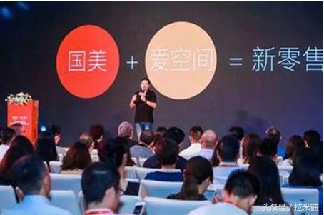 国美进军家装合作伙伴,国美秋季家装