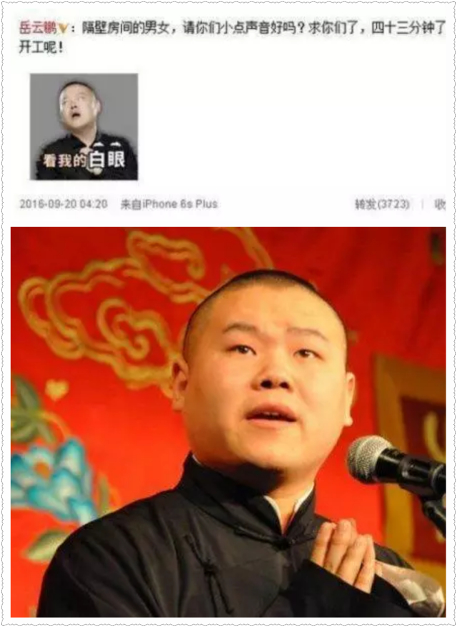 邓紫棋被反锁在厕所，何炅曾在节目中全程叫错陈冠希的名字，明星都有什么尴尬事？