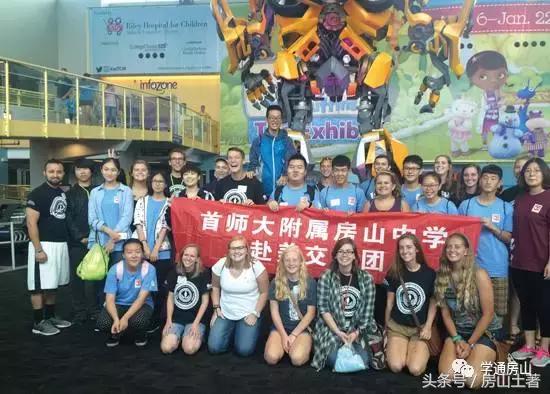 房山区的教育培训机构,房山区教育官网