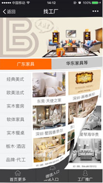 璧拌繘浼佷笟鍟嗘埛,璧拌繘浼佷笟鏈嶅姟浼佷笟