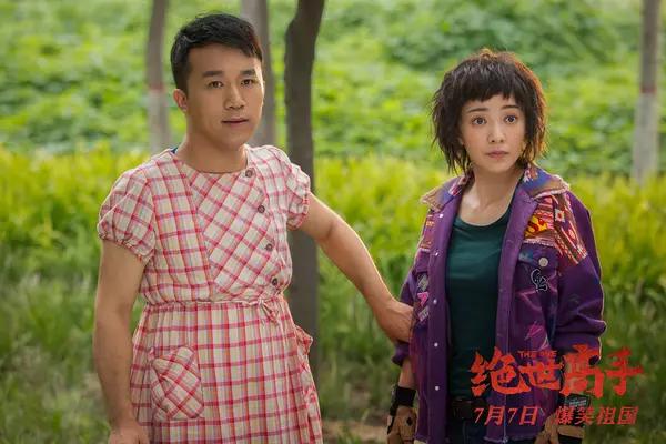 郭采洁小时代评分,郭采洁成名前