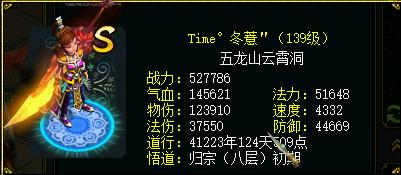 问道一个账号可以玩几个区,问道老玩家现在还有谁在玩