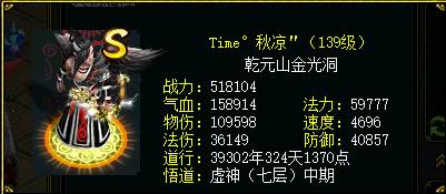 问道一个账号可以玩几个区,问道老玩家现在还有谁在玩