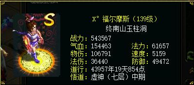 问道一个账号可以玩几个区,问道老玩家现在还有谁在玩