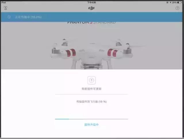 澶х枂phantom3,澶х枂phantom3鍗囩骇鍥轰欢