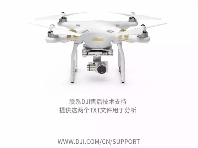 澶х枂phantom3,澶х枂phantom3鍗囩骇鍥轰欢