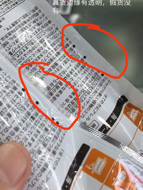 安耐晒还是娜丽丝防晒效果好,娜丽丝防晒霜防晒伤吗