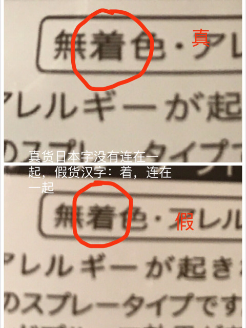 安耐晒还是娜丽丝防晒效果好,娜丽丝防晒霜防晒伤吗