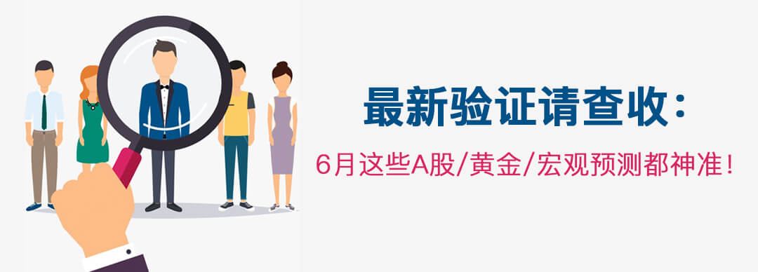 六月份哪些股票有行情,6月股票哪个板块最好