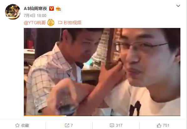 KPL花边系列NO.4：放假了，可以放松一下了