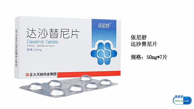 达沙替尼可以治愈慢粒白血病吗,小康说药