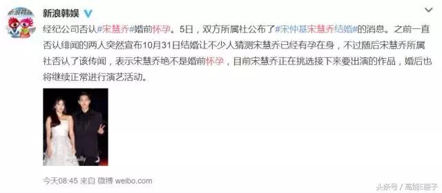 直男斩宋慧乔,宋仲基宋慧乔曾经多好的一对cp